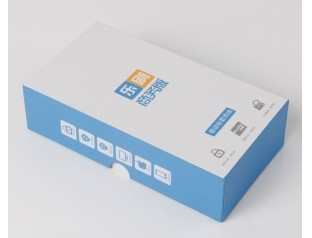 电子产品包装盒设计